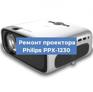 Замена линзы на проекторе Philips PPX-1230 в Тюмени